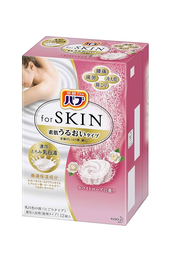 Amazon | バブ フォー スキン （ for SKIN ） 素肌うるおい